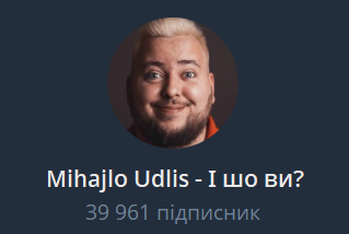 Телеграм