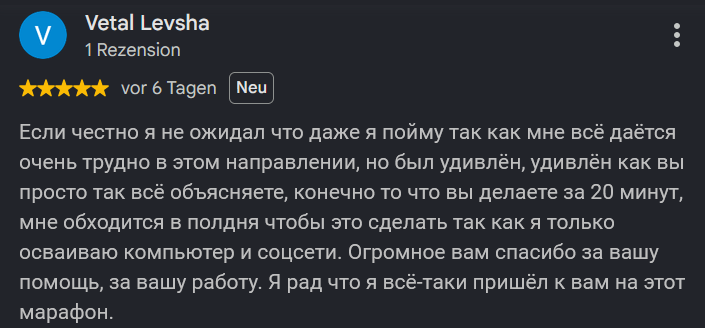 Відгук учасника 10