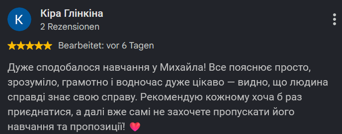 Відгук учасника 8